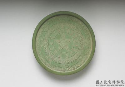 图片[2]-Round ink cake (green), attributed to Fang Yu-lu, Ming Dynasty (1368-1644)-China Archive